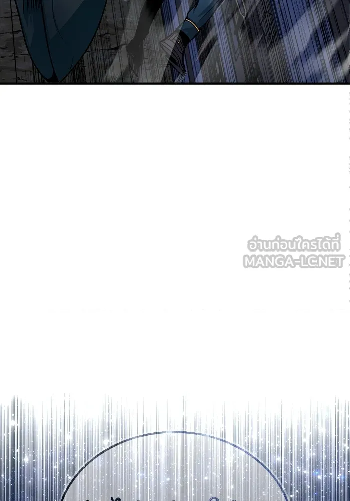 ศาสตราจารย์จำเป็นแห่งอะคาเดมี ตอนที่ 11 รูปที่ 123
