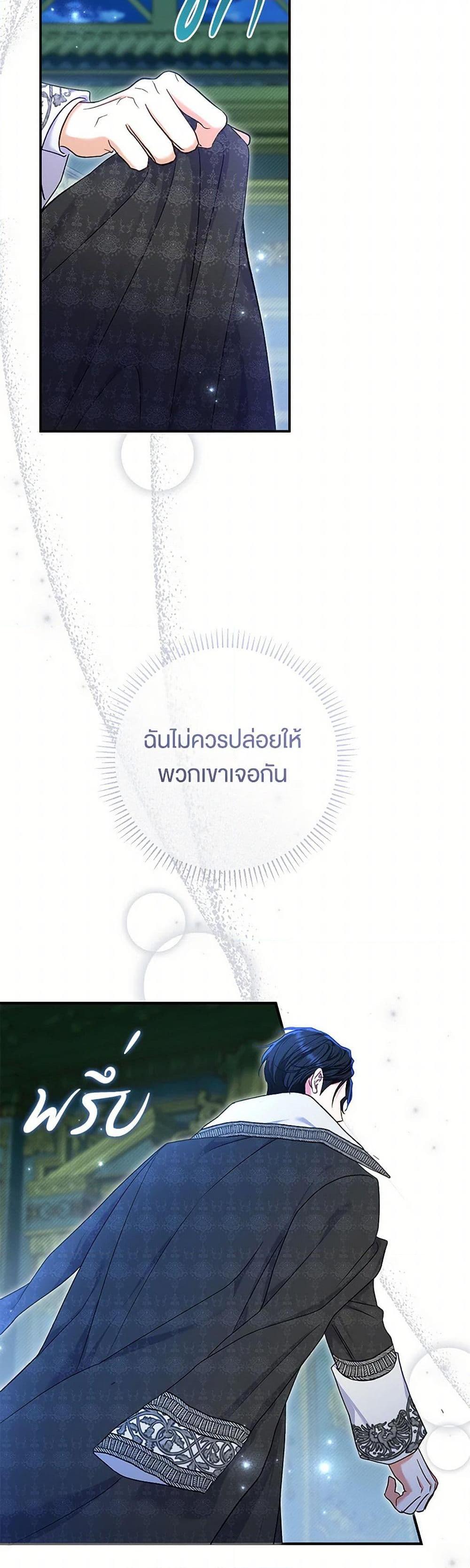 Manga-lc-com อ่านมังงะ อ่านการ์ตูน ออนไลน์ ฟรี The Villain’s Match Is Too Perfect ตอนที่ 1 2 3 4 5 6 7 8 9 10 11 12 13 14 ฟรี ไม่มีโฆษณา Manga-lc - อ่าน มังงะ อ่าน การ์ตูน ออนไลน์ อ่านมังงะ ฟรี