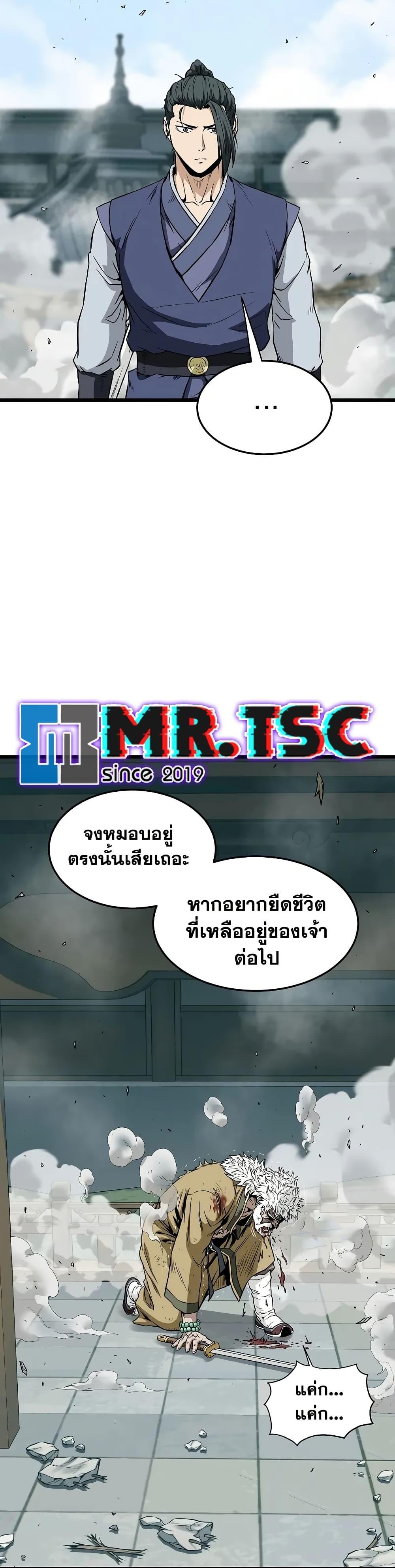 Manga-lc-com อ่านมังงะ อ่านการ์ตูน ออนไลน์ ฟรี Murim Login ตอนที่ 1 2 3 4 5 6 7 8 9 10 11 12 13 14 ฟรี ไม่มีโฆษณา Manga-lc - อ่าน มังงะ อ่าน การ์ตูน ออนไลน์ อ่านมังงะ ฟรี