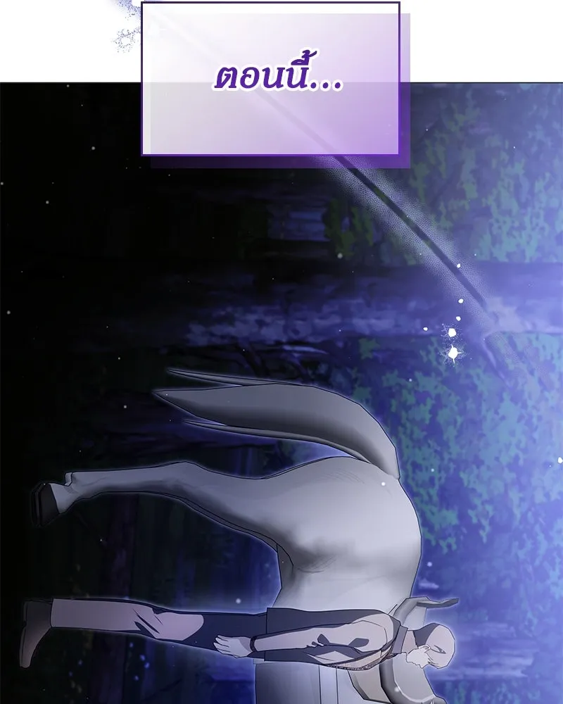กำราบรักร้ายนายจอมพยศ ตอนที่ 39 รูปที่ 155
