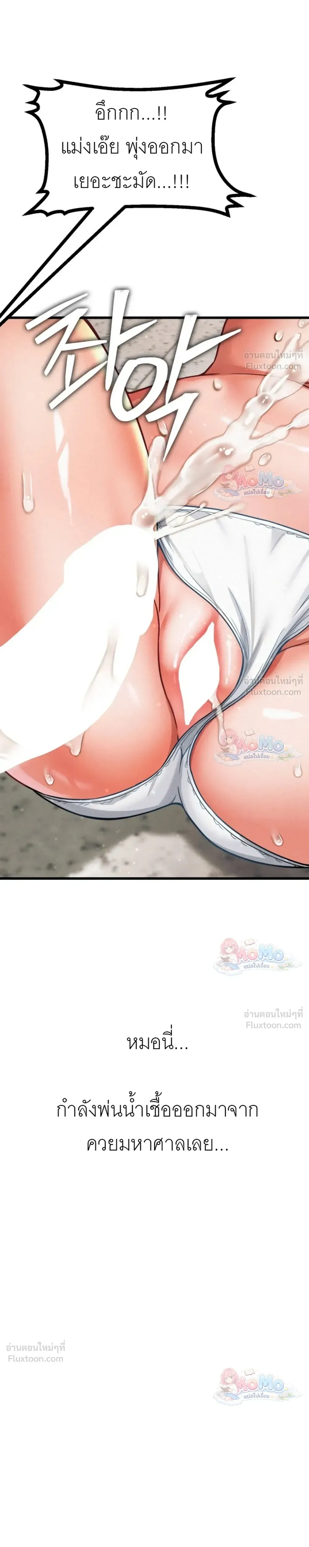 Doujin-Lc- อ่าน โดจิน มังฮวา เกาหลี ญี่ปุ่น จีน แปลไทย Sex! Sports คลับกีฬาสุดเสียว ตอนที่ 1 2 3 4 5 6 7 8 9 10 11 12 13 14 ฟรี ไม่มีโฆษณา อ่าน โดจิน Manhwa เกาหลี ญี่ปุ่น จีน เรามีครบ คัดมาให้เน้นๆ โดจิน 18+ รับประกันความฟินโดย  Doujin Lc