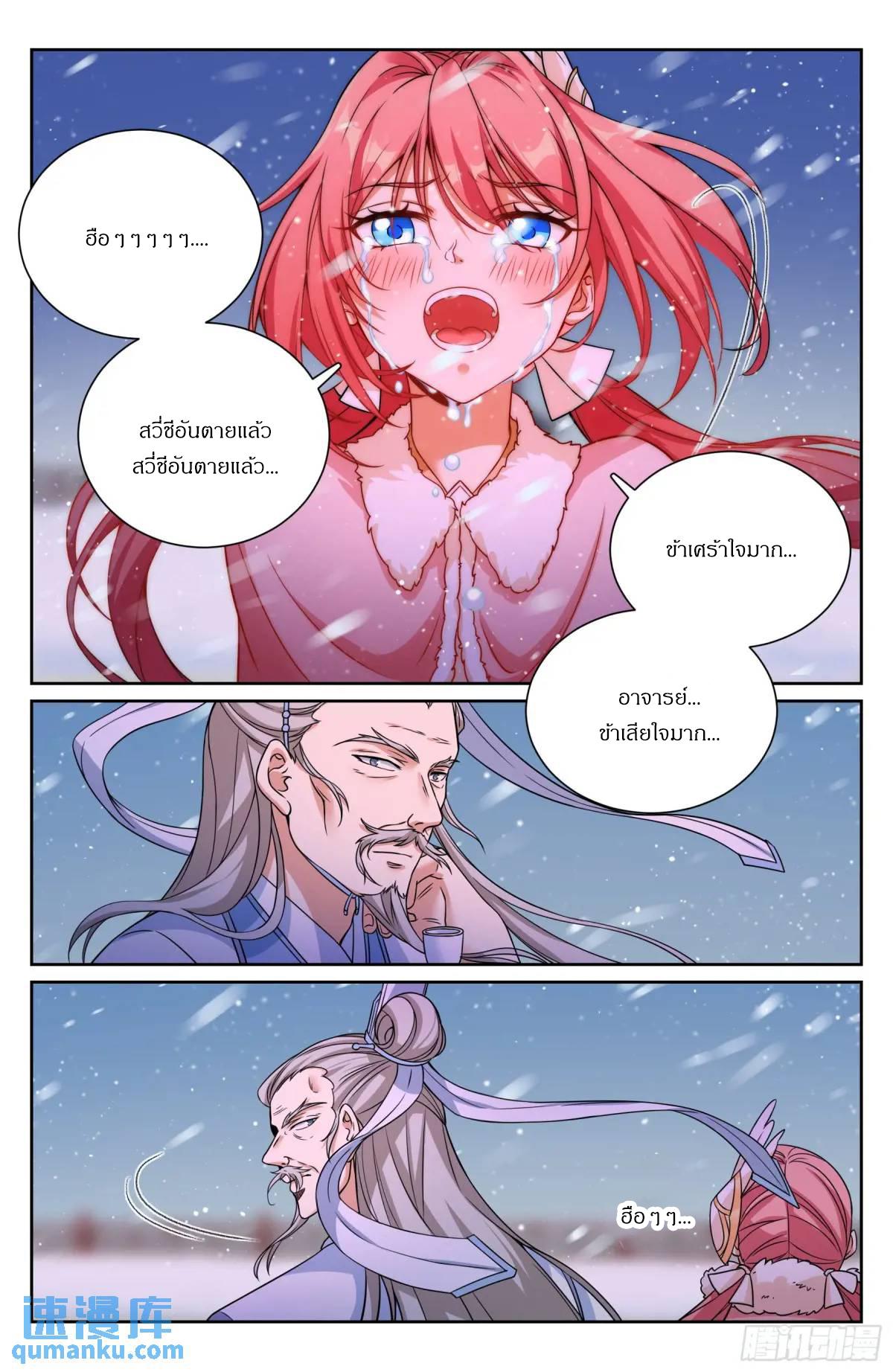 Manga-lc-com อ่านมังงะ อ่านการ์ตูน ออนไลน์ ฟรี Nightwatcher ตอนที่ 1 2 3 4 5 6 7 8 9 10 11 12 13 14 ฟรี ไม่มีโฆษณา Manga-lc - อ่าน มังงะ อ่าน การ์ตูน ออนไลน์ อ่านมังงะ ฟรี