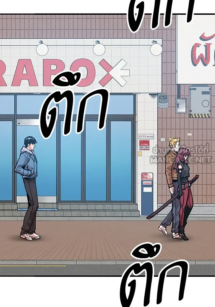 ยอดคนเลเวลทะลุ ตอนที่ 4 ตายแน่ รูปที่ 141