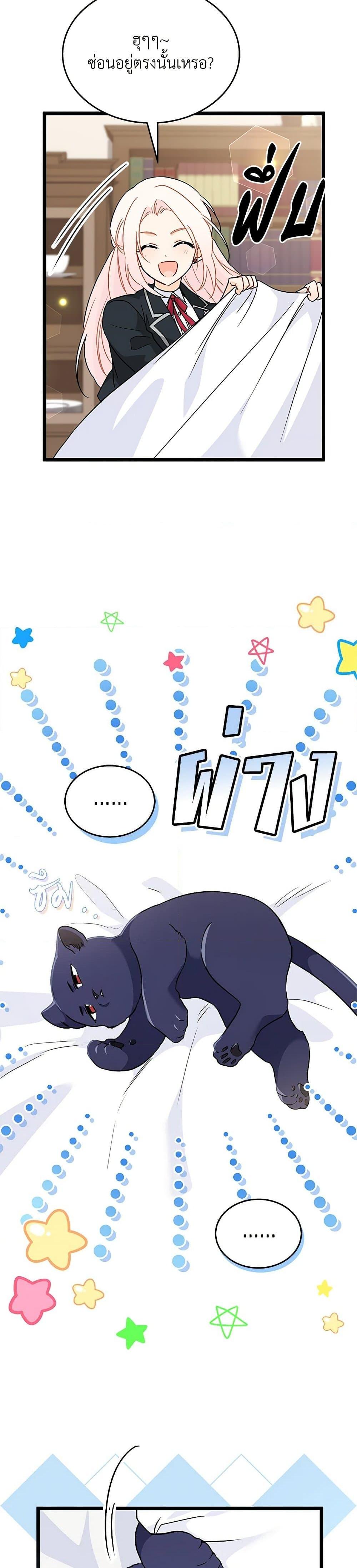 Manga-lc-com อ่านมังงะ อ่านการ์ตูน ออนไลน์ ฟรี The Symbiotic Relationship Between a Panther and a Rabbit ตอนที่ 1 2 3 4 5 6 7 8 9 10 11 12 13 14 ฟรี ไม่มีโฆษณา Manga-lc - อ่าน มังงะ อ่าน การ์ตูน ออนไลน์ อ่านมังงะ ฟรี