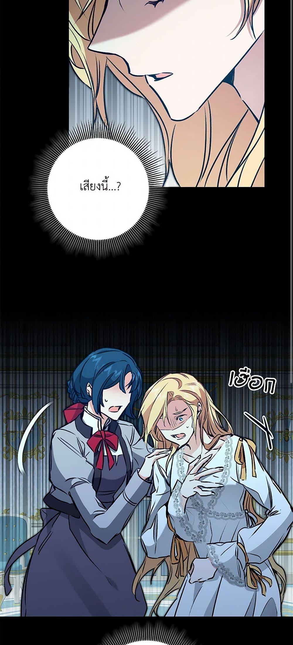 Manga-lc-com อ่านมังงะ อ่านการ์ตูน ออนไลน์ ฟรี I’ve Become the Villainous Empress of a Novel ตอนที่ 1 2 3 4 5 6 7 8 9 10 11 12 13 14 ฟรี ไม่มีโฆษณา Manga-lc - อ่าน มังงะ อ่าน การ์ตูน ออนไลน์ อ่านมังงะ ฟรี