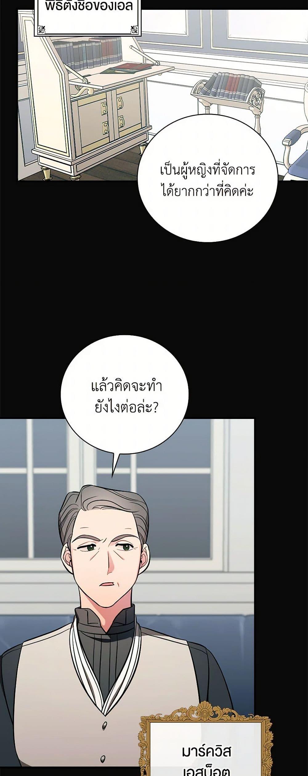 Manga-lc-com อ่านมังงะ อ่านการ์ตูน ออนไลน์ ฟรี Duchess in the Glass House ตอนที่ 1 2 3 4 5 6 7 8 9 10 11 12 13 14 ฟรี ไม่มีโฆษณา Manga-lc - อ่าน มังงะ อ่าน การ์ตูน ออนไลน์ อ่านมังงะ ฟรี