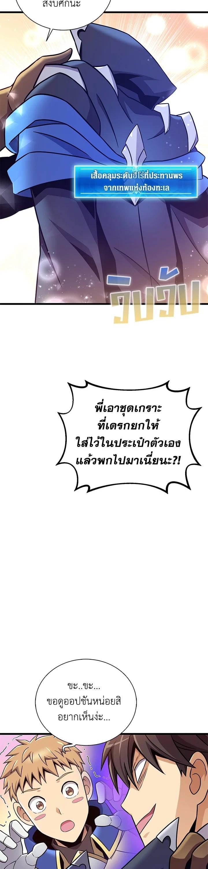 Manga-lc-com อ่านมังงะ อ่านการ์ตูน ออนไลน์ ฟรี Arcane Sniper ตอนที่ 1 2 3 4 5 6 7 8 9 10 11 12 13 14 ฟรี ไม่มีโฆษณา Manga-lc - อ่าน มังงะ อ่าน การ์ตูน ออนไลน์ อ่านมังงะ ฟรี