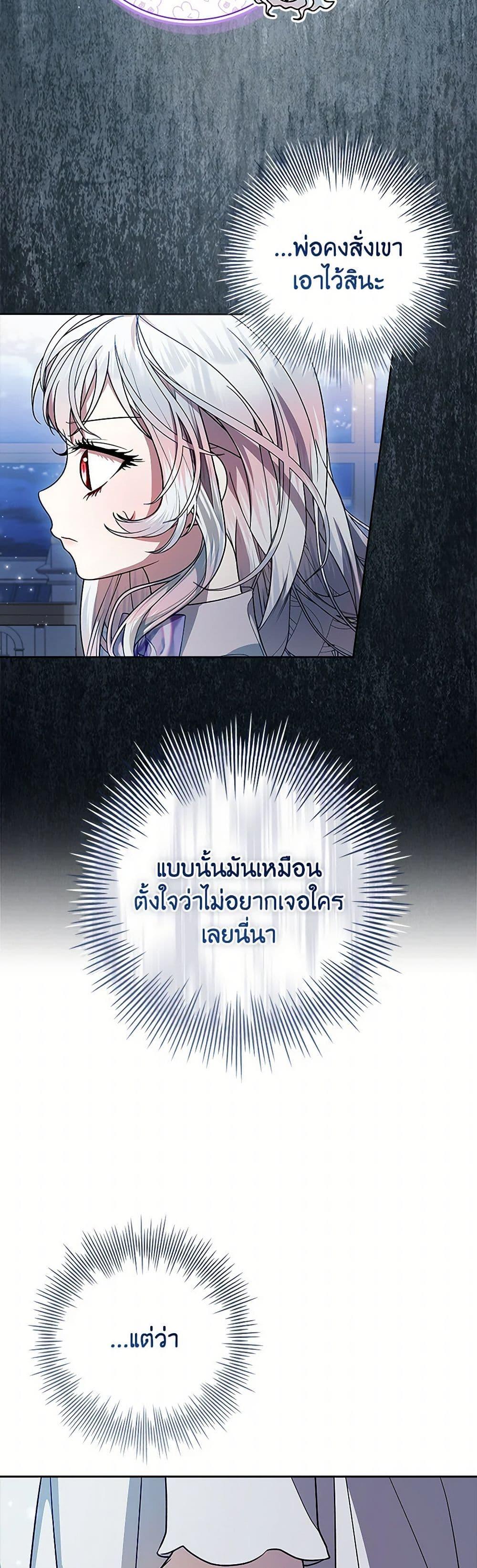 Manga-lc-com อ่านมังงะ อ่านการ์ตูน ออนไลน์ ฟรี I Adopted A Villainous Dad ตอนที่ 1 2 3 4 5 6 7 8 9 10 11 12 13 14 ฟรี ไม่มีโฆษณา Manga-lc - อ่าน มังงะ อ่าน การ์ตูน ออนไลน์ อ่านมังงะ ฟรี