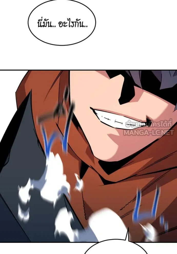 แยกร่างล่าอัตโนมัติ ตอนที่ 140 รูปที่ 136