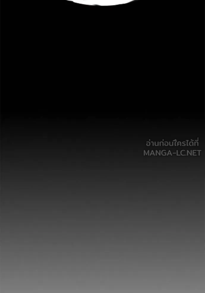 Study Group ตอนที่ 268 รูปที่ 132