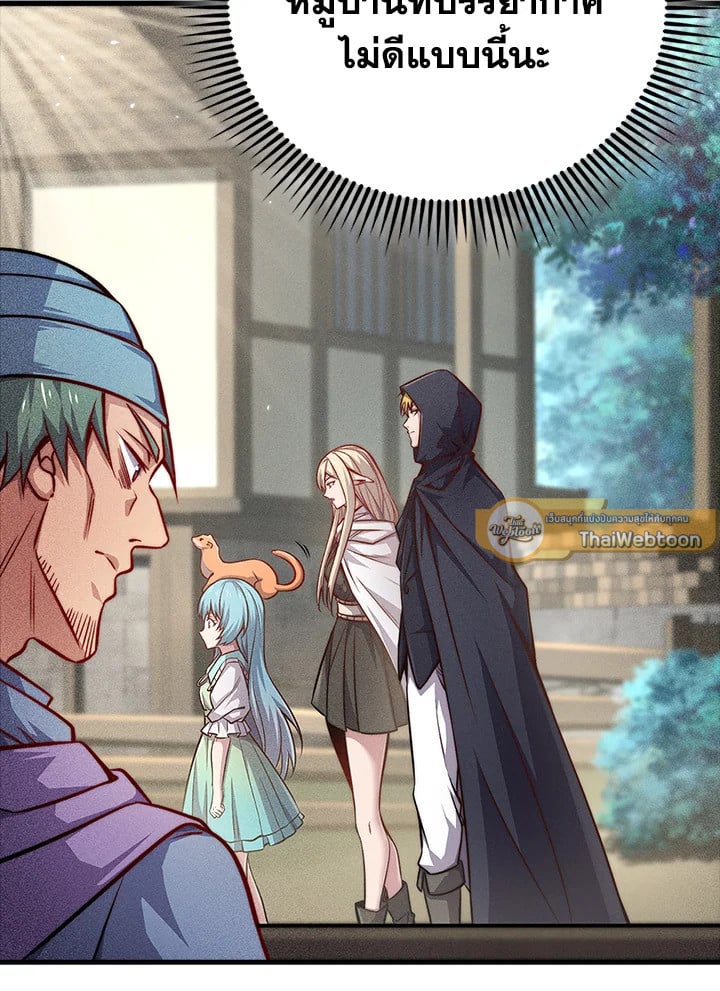 Manga-lc-com อ่านมังงะ อ่านการ์ตูน ออนไลน์ ฟรี The Lord of Coins ตอนที่ 1 2 3 4 5 6 7 8 9 10 11 12 13 14 ฟรี ไม่มีโฆษณา Manga-lc - อ่าน มังงะ อ่าน การ์ตูน ออนไลน์ อ่านมังงะ ฟรี