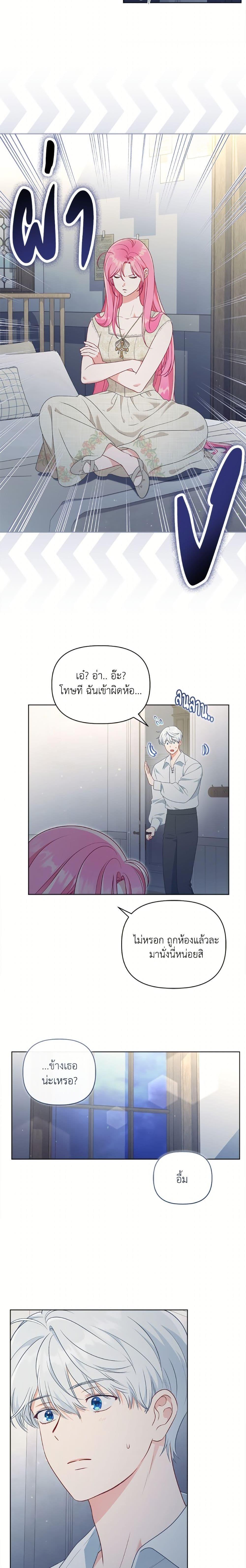 Manga-lc-com อ่านมังงะ อ่านการ์ตูน ออนไลน์ ฟรี A Transmigrator’s Privilege ตอนที่ 1 2 3 4 5 6 7 8 9 10 11 12 13 14 ฟรี ไม่มีโฆษณา Manga-lc - อ่าน มังงะ อ่าน การ์ตูน ออนไลน์ อ่านมังงะ ฟรี