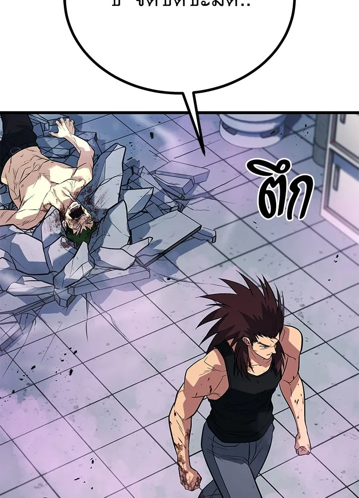 ราชาลานประลอง ตอนที่ 67 รูปที่ 110