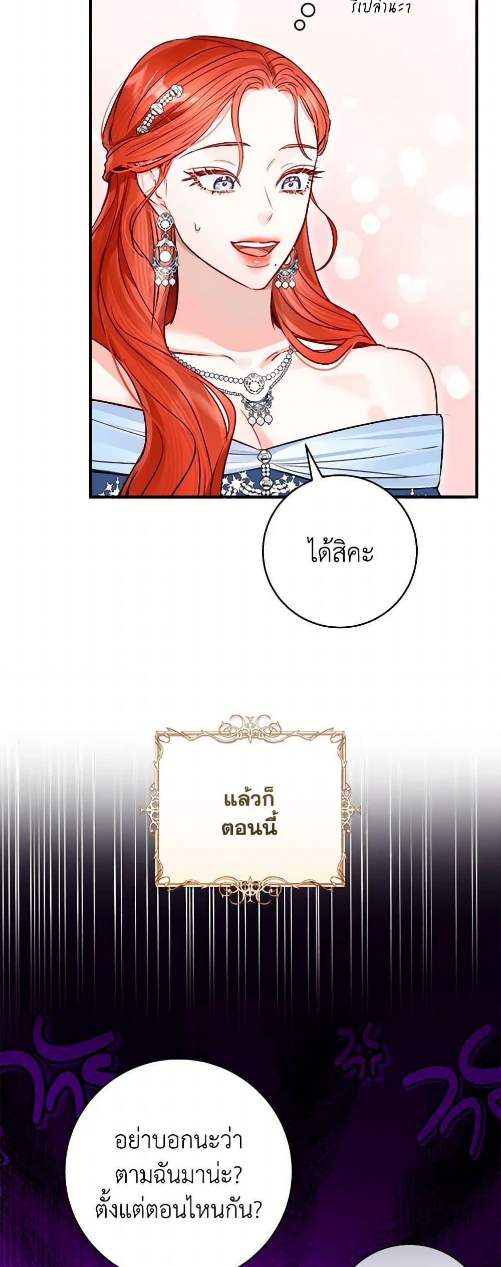 Manga-lc-com อ่านมังงะ อ่านการ์ตูน ออนไลน์ ฟรี The Archduke’s Gorgeous Wedding Was a Fraud ตอนที่ 1 2 3 4 5 6 7 8 9 10 11 12 13 14 ฟรี ไม่มีโฆษณา Manga-lc - อ่าน มังงะ อ่าน การ์ตูน ออนไลน์ อ่านมังงะ ฟรี