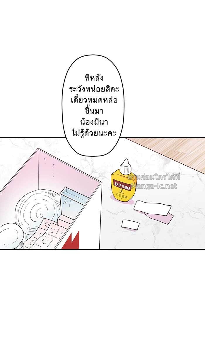Doujin-Lc- อ่าน โดจิน มังฮวา เกาหลี ญี่ปุ่น จีน แปลไทย Take My Money รักนี้...มีเปย์ ตอนที่ 1 2 3 4 5 6 7 8 9 10 11 12 13 14 ฟรี ไม่มีโฆษณา อ่าน โดจิน Manhwa เกาหลี ญี่ปุ่น จีน เรามีครบ คัดมาให้เน้นๆ โดจิน 18+ รับประกันความฟินโดย Doujin Lc
