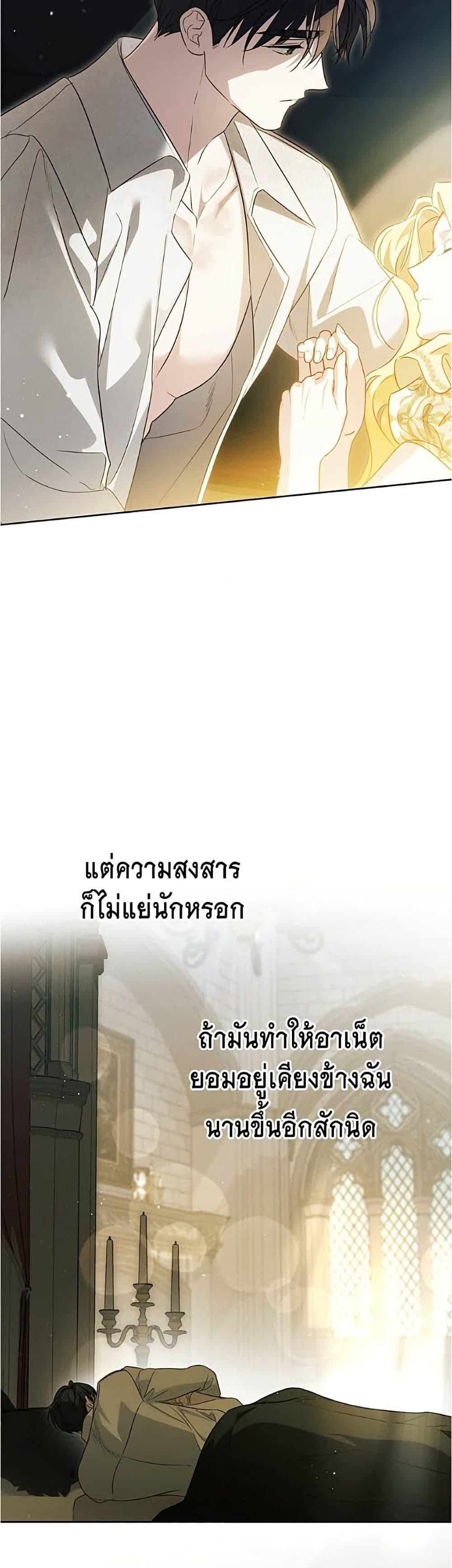 Manga-lc-com อ่านมังงะ อ่านการ์ตูน ออนไลน์ ฟรี Born to Be the Grand Duchess ตอนที่ 1 2 3 4 5 6 7 8 9 10 11 12 13 14 ฟรี ไม่มีโฆษณา Manga-lc - อ่าน มังงะ อ่าน การ์ตูน ออนไลน์ อ่านมังงะ ฟรี