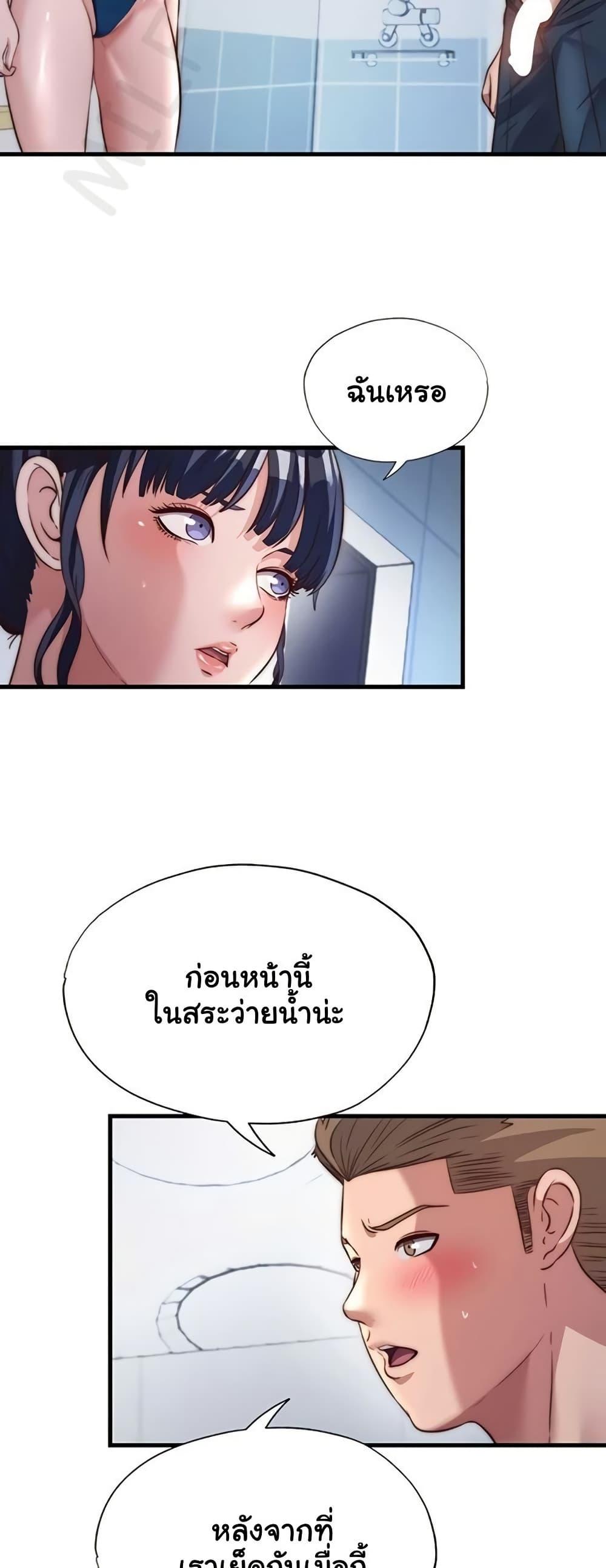 Doujin-Lc- อ่าน โดจิน มังฮวา เกาหลี ญี่ปุ่น จีน แปลไทย A Situation Full ตอนที่ 1 2 3 4 5 6 7 8 9 10 11 12 13 14 ฟรี ไม่มีโฆษณา อ่าน โดจิน Manhwa เกาหลี ญี่ปุ่น จีน เรามีครบ คัดมาให้เน้นๆ โดจิน 18+ รับประกันความฟินโดย  Doujin Lc