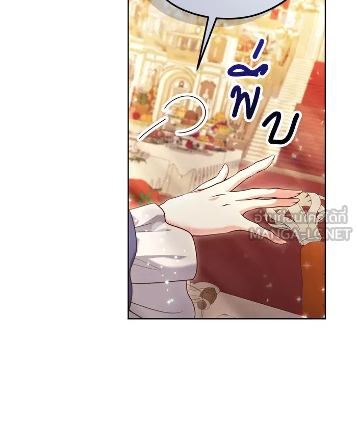 แผนหย่าสามีทรราช ตอนที่ 10 รูปที่ 90