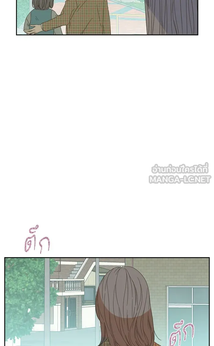 ฉันมันร้าย หรือเพราะโลกไม่น่ารัก ตอนที่ 53 รูปที่ 48