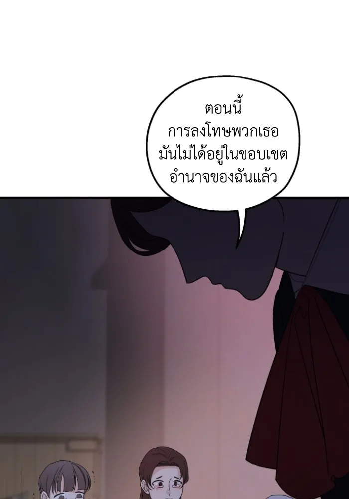 ครอบครัวสามีเห็นทีจะคลั่งรัก ตอนที่ 47 รูปที่ 67