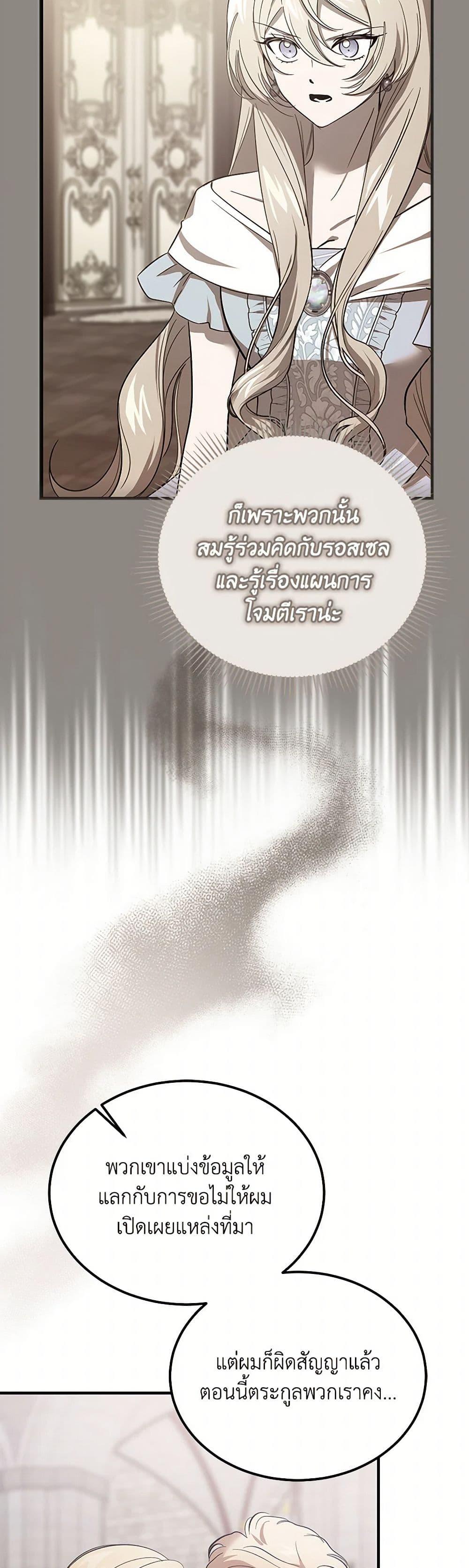 Manga-lc-com อ่านมังงะ อ่านการ์ตูน ออนไลน์ ฟรี The Devil Raises a Lady ตอนที่ 1 2 3 4 5 6 7 8 9 10 11 12 13 14 ฟรี ไม่มีโฆษณา Manga-lc - อ่าน มังงะ อ่าน การ์ตูน ออนไลน์ อ่านมังงะ ฟรี