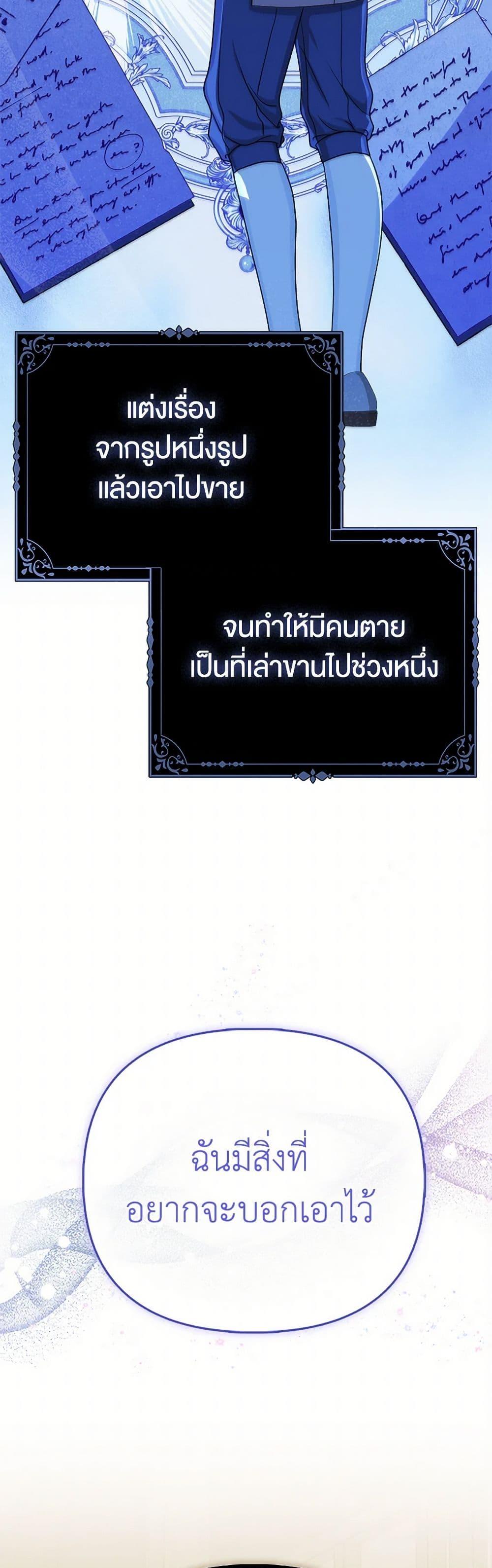 Manga-lc-com อ่านมังงะ อ่านการ์ตูน ออนไลน์ ฟรี Loved by the Villains ตอนที่ 1 2 3 4 5 6 7 8 9 10 11 12 13 14 ฟรี ไม่มีโฆษณา Manga-lc - อ่าน มังงะ อ่าน การ์ตูน ออนไลน์ อ่านมังงะ ฟรี