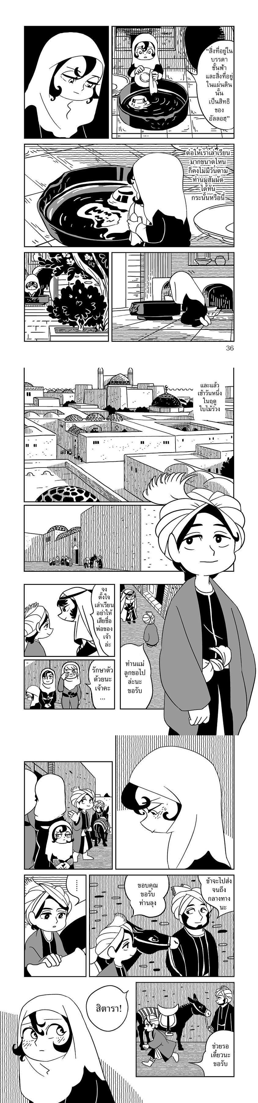 Manga-lc-com อ่านมังงะ อ่านการ์ตูน ออนไลน์ ฟรี Tenmaku no Jaadugar ตอนที่ 1 2 3 4 5 6 7 8 9 10 11 12 13 14 ฟรี ไม่มีโฆษณา Manga-lc - อ่าน มังงะ อ่าน การ์ตูน ออนไลน์ อ่านมังงะ ฟรี