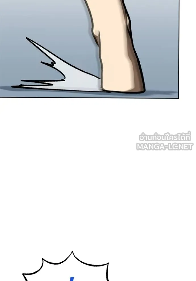 ราชาแห่งอ็อกทากอน ตอนที่ 159 รูปที่ 24