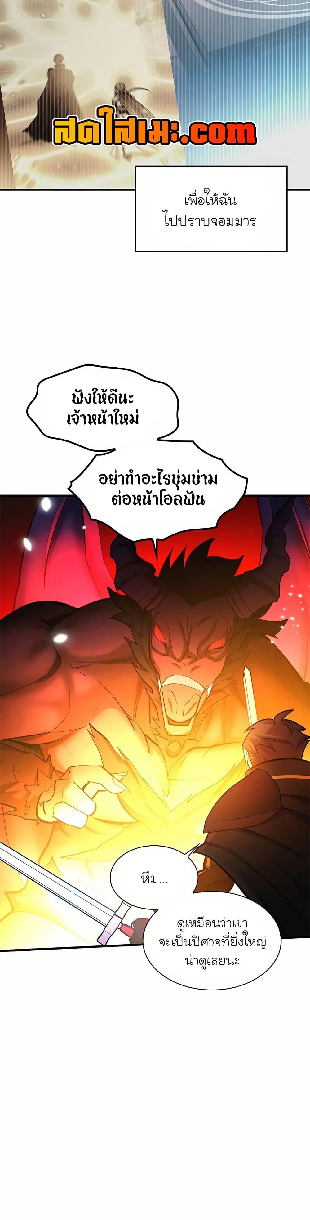 Manga-lc-com อ่านมังงะ อ่านการ์ตูน ออนไลน์ ฟรี The Tutorial is Too Hard ตอนที่ 1 2 3 4 5 6 7 8 9 10 11 12 13 14 ฟรี ไม่มีโฆษณา Manga-lc - อ่าน มังงะ อ่าน การ์ตูน ออนไลน์ อ่านมังงะ ฟรี