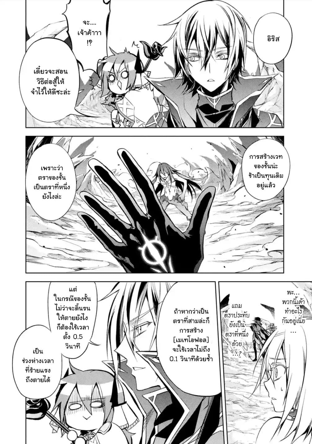 Manga-lc-com อ่านมังงะ อ่านการ์ตูน ออนไลน์ ฟรี Senmetsumadou no Saikyou Kenja ตอนที่ 1 2 3 4 5 6 7 8 9 10 11 12 13 14 ฟรี ไม่มีโฆษณา Manga-lc - อ่าน มังงะ อ่าน การ์ตูน ออนไลน์ อ่านมังงะ ฟรี