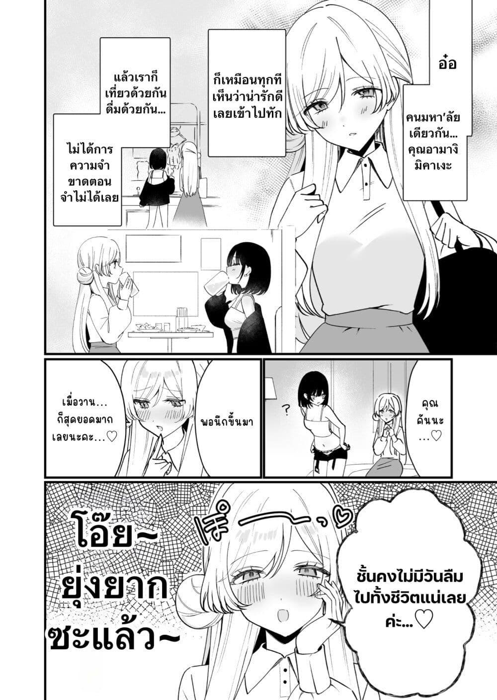 Manga-lc-com อ่านมังงะ อ่านการ์ตูน ออนไลน์ ฟรี Koi Suru Nante Baka no Yamai ตอนที่ 1 2 3 4 5 6 7 8 9 10 11 12 13 14 ฟรี ไม่มีโฆษณา Manga-lc - อ่าน มังงะ อ่าน การ์ตูน ออนไลน์ อ่านมังงะ ฟรี