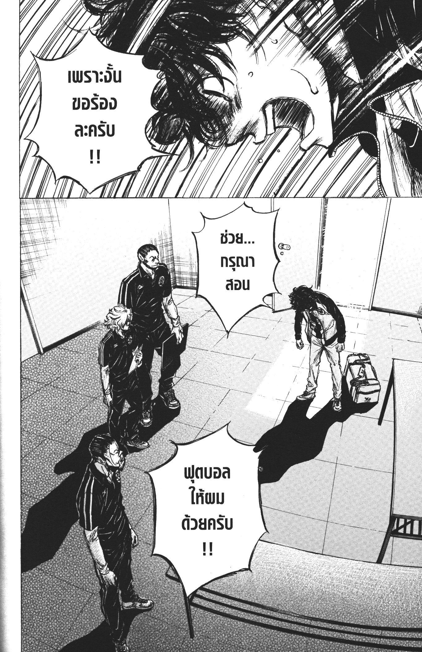 Manga-lc-com อ่านมังงะ อ่านการ์ตูน ออนไลน์ ฟรี Ao Ashi แข้งเด็กหัวใจนักสู้ ตอนที่ 1 2 3 4 5 6 7 8 9 10 11 12 13 14 ฟรี ไม่มีโฆษณา Manga-lc - อ่าน มังงะ อ่าน การ์ตูน ออนไลน์ อ่านมังงะ ฟรี