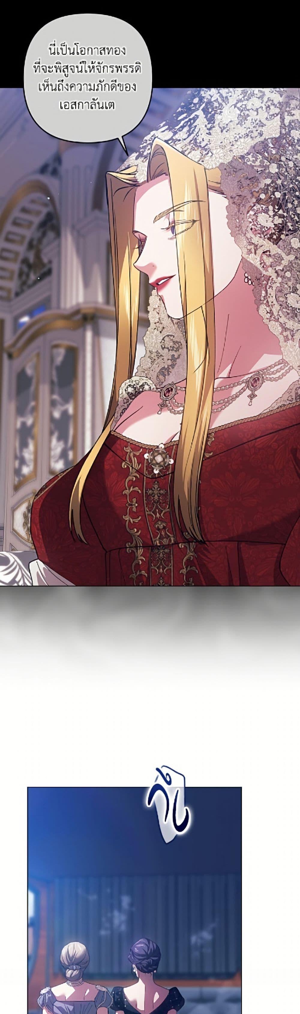 Manga-lc-com อ่านมังงะ อ่านการ์ตูน ออนไลน์ ฟรี The Broken Ring – This Marriage Will Fail Anyway ตอนที่ 1 2 3 4 5 6 7 8 9 10 11 12 13 14 ฟรี ไม่มีโฆษณา Manga-lc - อ่าน มังงะ อ่าน การ์ตูน ออนไลน์ อ่านมังงะ ฟรี