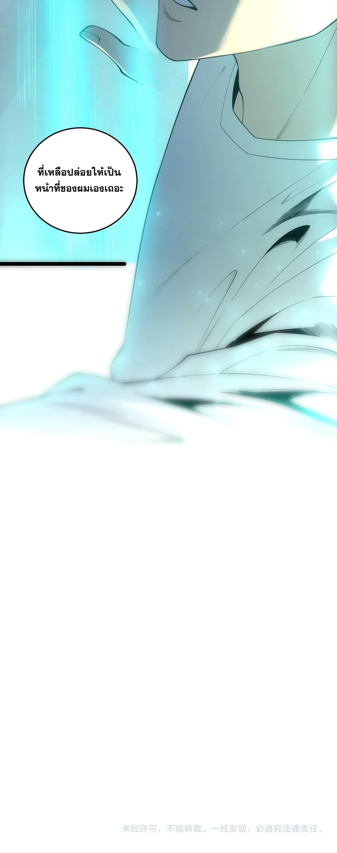 Manga-lc-com อ่านมังงะ อ่านการ์ตูน ออนไลน์ ฟรี Disastrous Necromancer ราชันนักอัญเชิญวิญญาณ ตอนที่ 1 2 3 4 5 6 7 8 9 10 11 12 13 14 ฟรี ไม่มีโฆษณา Manga-lc - อ่าน มังงะ อ่าน การ์ตูน ออนไลน์ อ่านมังงะ ฟรี