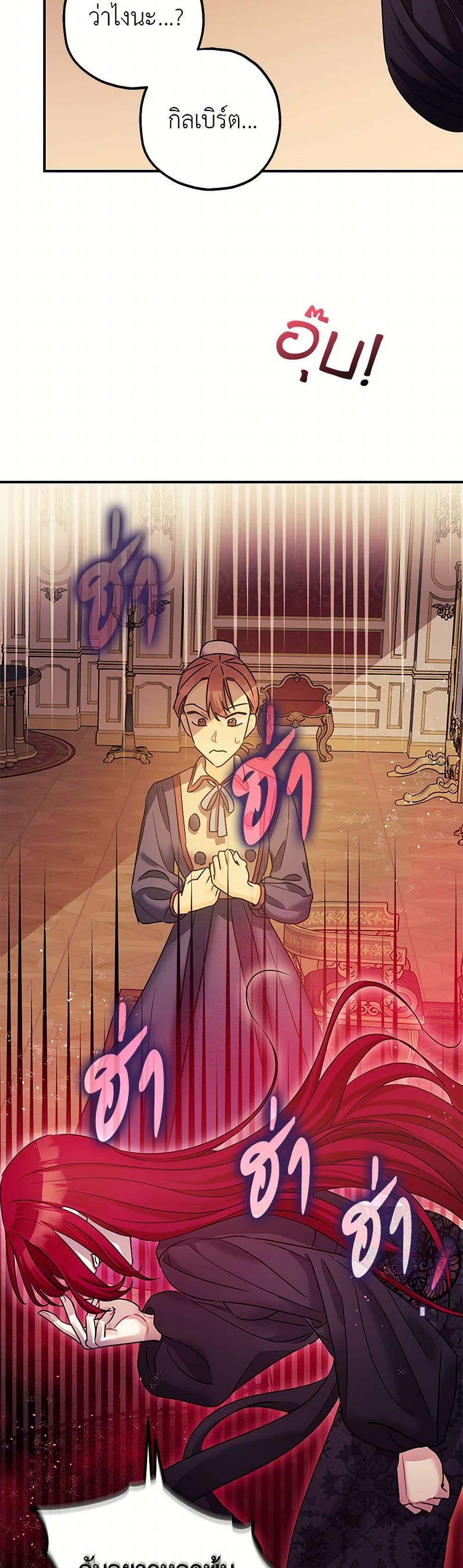 Manga-lc-com อ่านมังงะ อ่านการ์ตูน ออนไลน์ ฟรี The Tyrant’s Tranquilizer ตอนที่ 1 2 3 4 5 6 7 8 9 10 11 12 13 14 ฟรี ไม่มีโฆษณา Manga-lc - อ่าน มังงะ อ่าน การ์ตูน ออนไลน์ อ่านมังงะ ฟรี