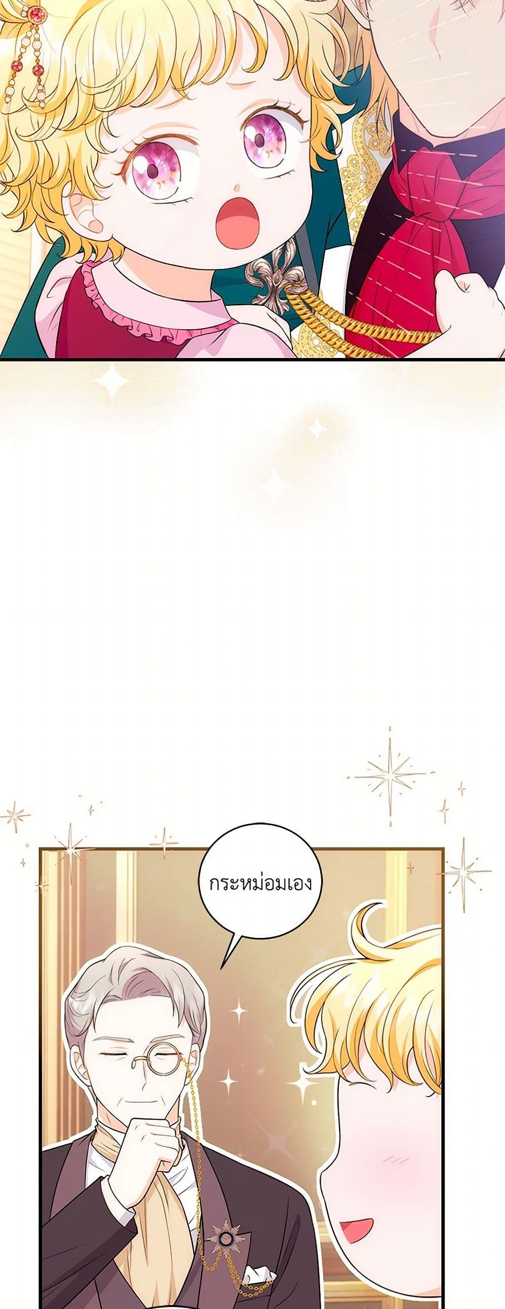 Manga-lc-com อ่านมังงะ อ่านการ์ตูน ออนไลน์ ฟรี The S-Class Baby Princess Is Too Powerful ตอนที่ 1 2 3 4 5 6 7 8 9 10 11 12 13 14 ฟรี ไม่มีโฆษณา Manga-lc - อ่าน มังงะ อ่าน การ์ตูน ออนไลน์ อ่านมังงะ ฟรี