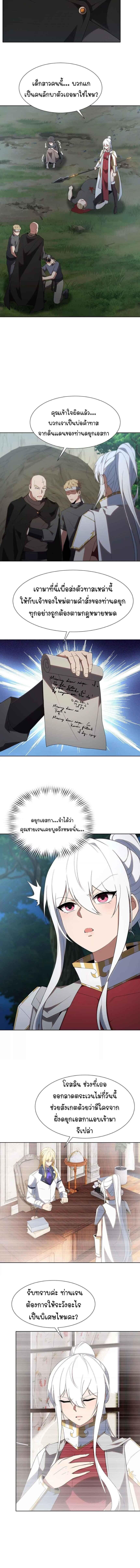 Manga-lc-com อ่านมังงะ อ่านการ์ตูน ออนไลน์ ฟรี Forging An Industrial Empire In A Magical World ตอนที่ 1 2 3 4 5 6 7 8 9 10 11 12 13 14 ฟรี ไม่มีโฆษณา Manga-lc - อ่าน มังงะ อ่าน การ์ตูน ออนไลน์ อ่านมังงะ ฟรี