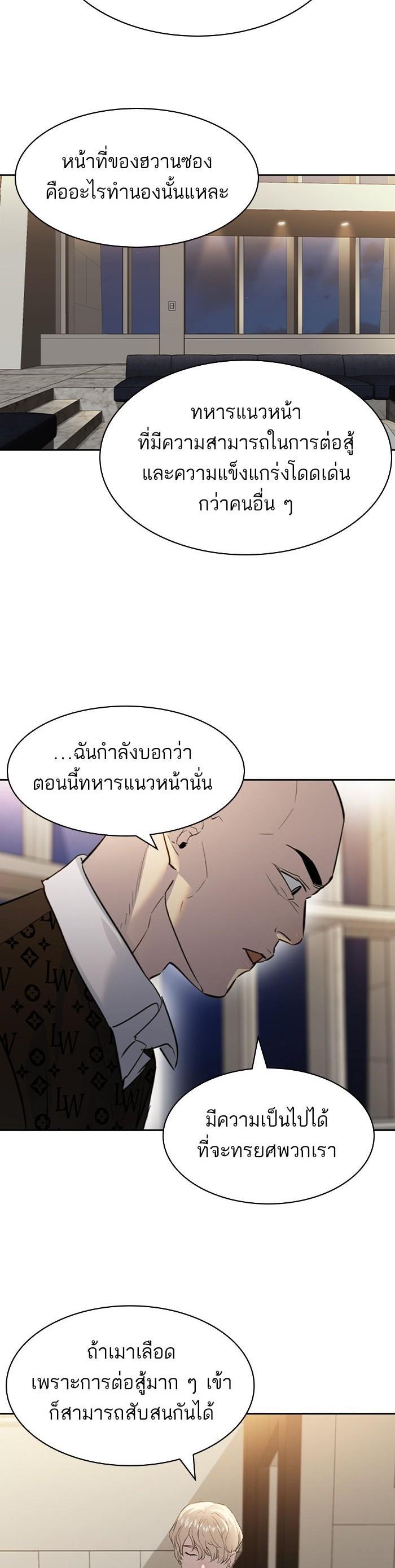 Manga-lc-com อ่านมังงะ อ่านการ์ตูน ออนไลน์ ฟรี The World Is Money and Power กลโกงโลกพนัน ตอนที่ 1 2 3 4 5 6 7 8 9 10 11 12 13 14 ฟรี ไม่มีโฆษณา Manga-lc - อ่าน มังงะ อ่าน การ์ตูน ออนไลน์ อ่านมังงะ ฟรี