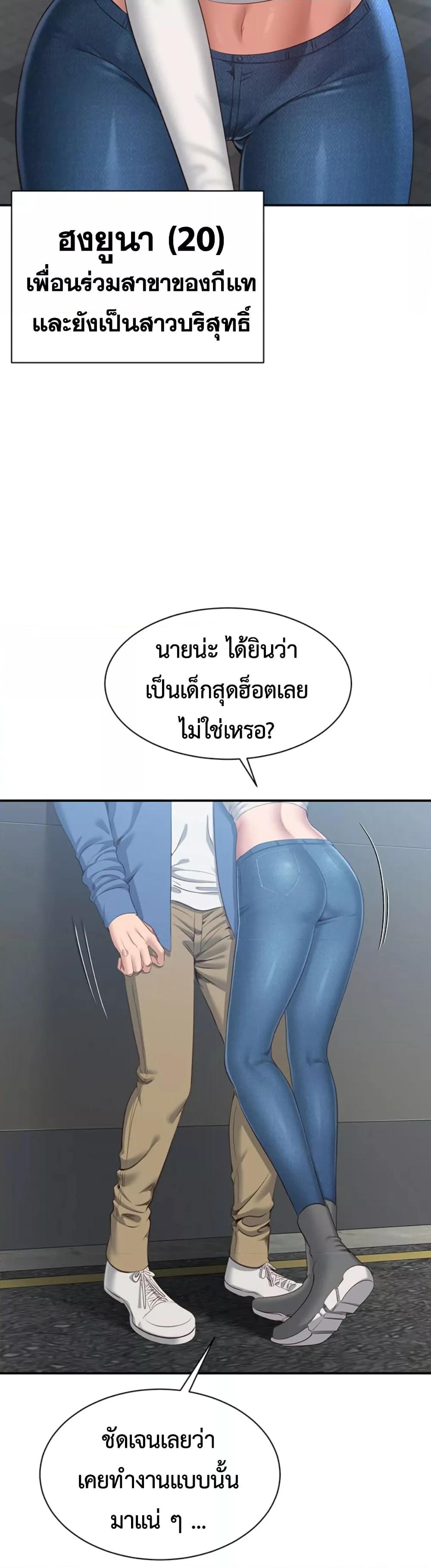 Doujin-Lc- อ่าน โดจิน มังฮวา เกาหลี ญี่ปุ่น จีน แปลไทย Reversed Virtues ตอนที่ 1 2 3 4 5 6 7 8 9 10 11 12 13 14 ฟรี ไม่มีโฆษณา อ่าน โดจิน Manhwa เกาหลี ญี่ปุ่น จีน เรามีครบ คัดมาให้เน้นๆ โดจิน 18+ รับประกันความฟินโดย  Doujin Lc