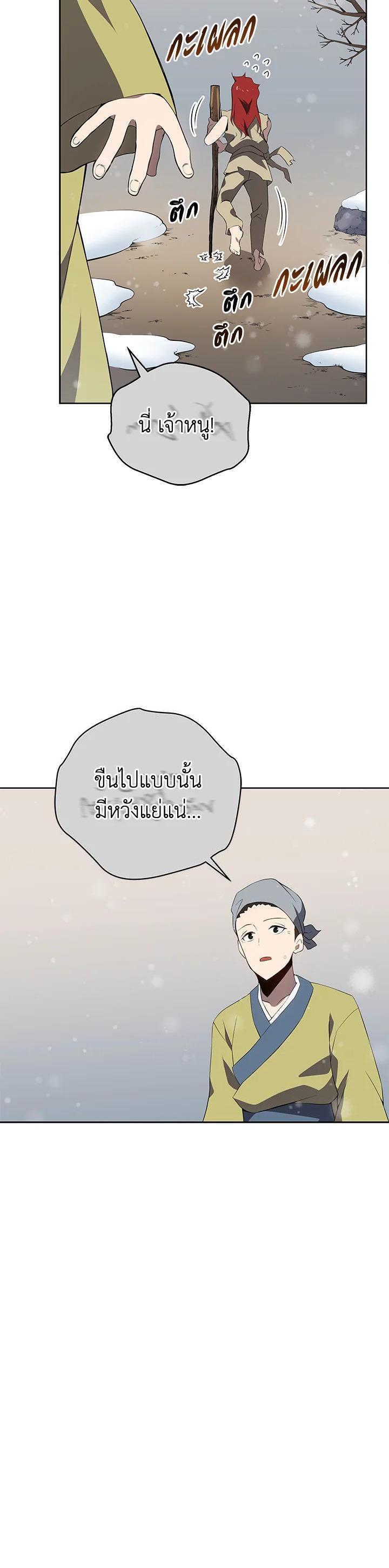 Manga-lc-com อ่านมังงะ อ่านการ์ตูน ออนไลน์ ฟรี The Descent of the Demonic Master ตอนที่ 1 2 3 4 5 6 7 8 9 10 11 12 13 14 ฟรี ไม่มีโฆษณา Manga-lc - อ่าน มังงะ อ่าน การ์ตูน ออนไลน์ อ่านมังงะ ฟรี