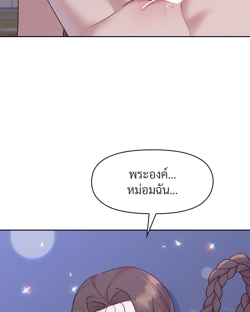 Doujin-Lc- อ่าน โดจิน มังฮวา เกาหลี ญี่ปุ่น จีน แปลไทย ดวงร้าย-ชะตารัก ตอนที่ 1 2 3 4 5 6 7 8 9 10 11 12 13 14 ฟรี ไม่มีโฆษณา อ่าน โดจิน Manhwa เกาหลี ญี่ปุ่น จีน เรามีครบ คัดมาให้เน้นๆ โดจิน 18+ รับประกันความฟินโดย  Doujin Lc