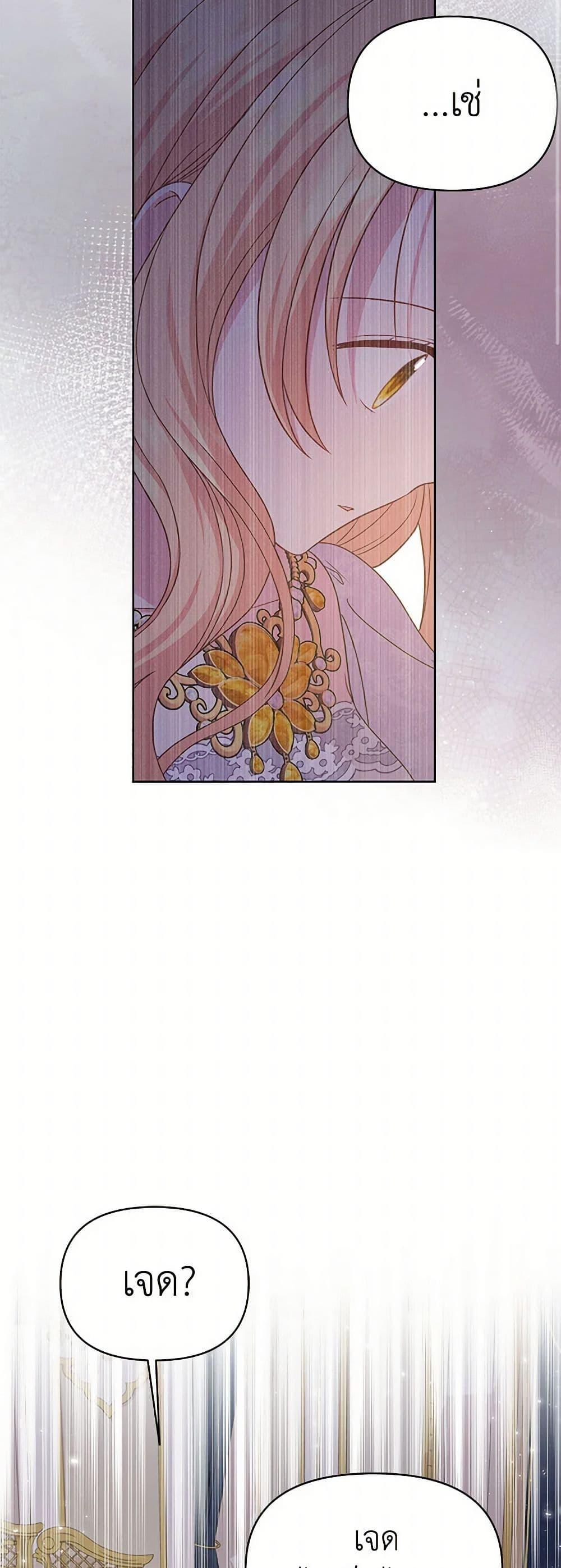 Manga-lc-com อ่านมังงะ อ่านการ์ตูน ออนไลน์ ฟรี My BFF is a Tyrant in Training ตอนที่ 1 2 3 4 5 6 7 8 9 10 11 12 13 14 ฟรี ไม่มีโฆษณา Manga-lc - อ่าน มังงะ อ่าน การ์ตูน ออนไลน์ อ่านมังงะ ฟรี