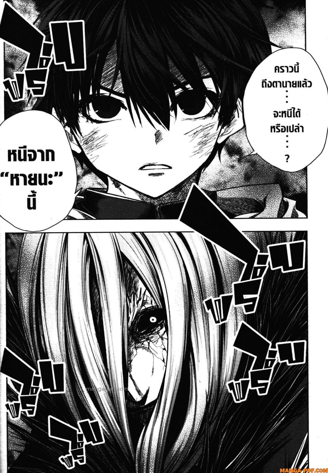 Manga-lc-com อ่านมังงะ อ่านการ์ตูน ออนไลน์ ฟรี Battle in 5 Seconds After Meeting ตอนที่ 1 2 3 4 5 6 7 8 9 10 11 12 13 14 ฟรี ไม่มีโฆษณา Manga-lc - อ่าน มังงะ อ่าน การ์ตูน ออนไลน์ อ่านมังงะ ฟรี