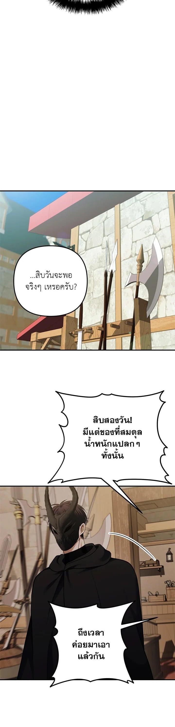 Manga-lc-com อ่านมังงะ อ่านการ์ตูน ออนไลน์ ฟรี Second Life Ranker ตอนที่ 1 2 3 4 5 6 7 8 9 10 11 12 13 14 ฟรี ไม่มีโฆษณา Manga-lc - อ่าน มังงะ อ่าน การ์ตูน ออนไลน์ อ่านมังงะ ฟรี