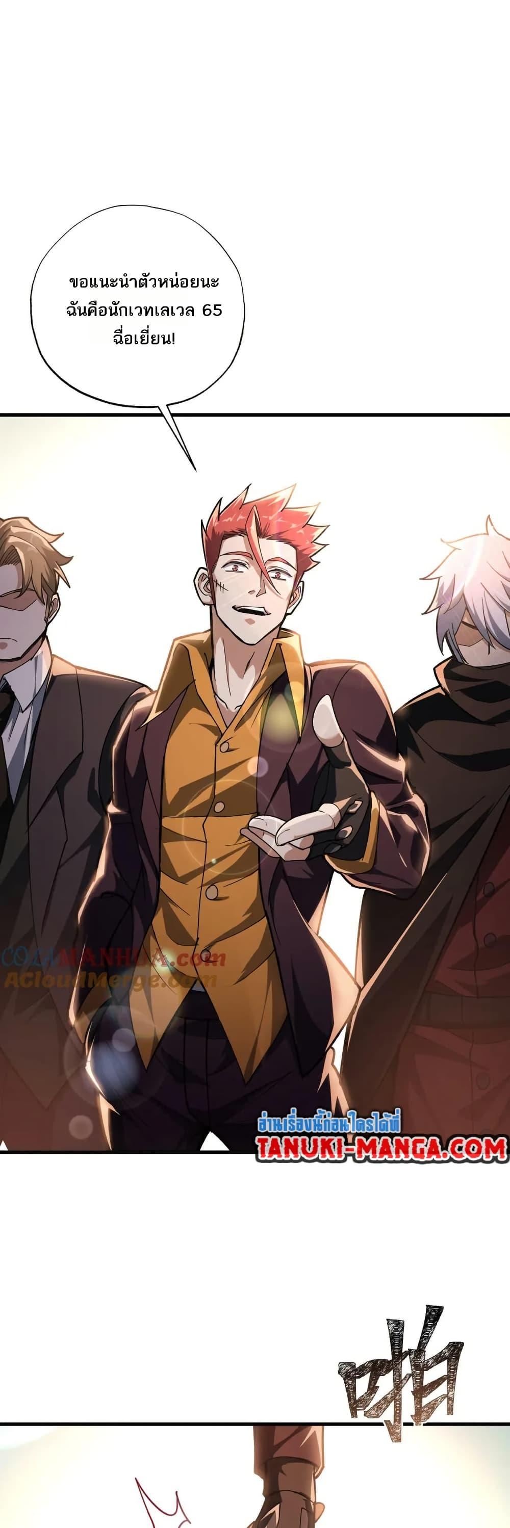 Manga-lc-com อ่านมังงะ อ่านการ์ตูน ออนไลน์ ฟรี I Rely On Cheat To Hunt Gods ตอนที่ 1 2 3 4 5 6 7 8 9 10 11 12 13 14 ฟรี ไม่มีโฆษณา Manga-lc - อ่าน มังงะ อ่าน การ์ตูน ออนไลน์ อ่านมังงะ ฟรี