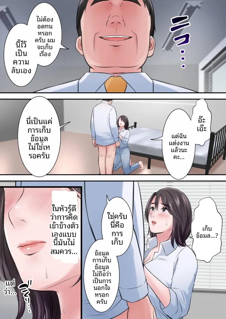 Doujin-Lc- อ่าน โดจิน มังฮวา เกาหลี ญี่ปุ่น จีน แปลไทย ผู้บริหารสาวผู้ถูกล่อลวง (ELICA) ตอนที่ 1 2 3 4 5 6 7 8 9 10 11 12 13 14 ฟรี ไม่มีโฆษณา อ่าน โดจิน Manhwa เกาหลี ญี่ปุ่น จีน เรามีครบ คัดมาให้เน้นๆ โดจิน 18+ รับประกันความฟินโดย  Doujin Lc
