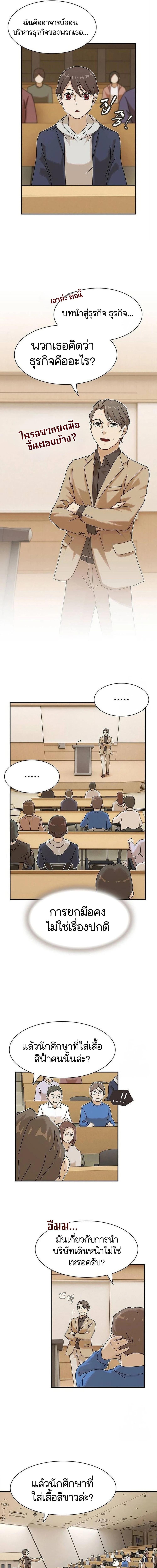 Manga-lc-com อ่านมังงะ อ่านการ์ตูน ออนไลน์ ฟรี The Genius Who Sees Through the World ตอนที่ 1 2 3 4 5 6 7 8 9 10 11 12 13 14 ฟรี ไม่มีโฆษณา Manga-lc - อ่าน มังงะ อ่าน การ์ตูน ออนไลน์ อ่านมังงะ ฟรี