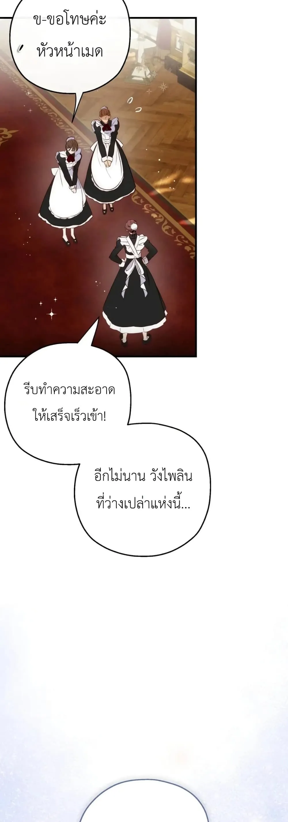 Manga-lc-com อ่านมังงะ อ่านการ์ตูน ออนไลน์ ฟรี How to Survive as the Daughter of the Emperor Who Killed Me ตอนที่ 1 2 3 4 5 6 7 8 9 10 11 12 13 14 ฟรี ไม่มีโฆษณา Manga-lc - อ่าน มังงะ อ่าน การ์ตูน ออนไลน์ อ่านมังงะ ฟรี