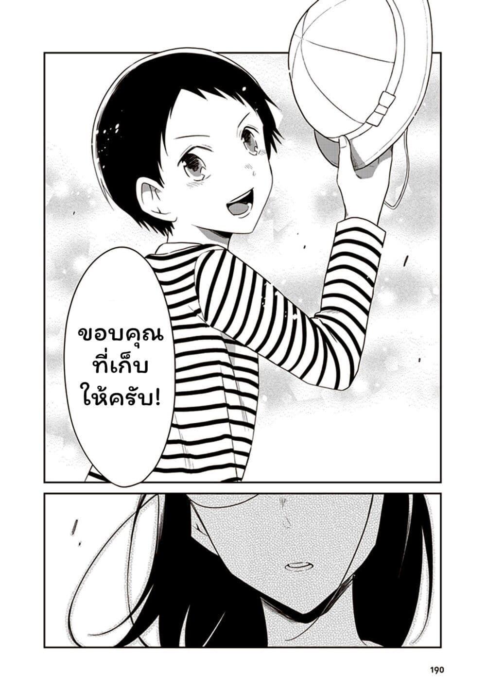 Manga-lc-com อ่านมังงะ อ่านการ์ตูน ออนไลน์ ฟรี JK to Sutego no Akachan ตอนที่ 1 2 3 4 5 6 7 8 9 10 11 12 13 14 ฟรี ไม่มีโฆษณา Manga-lc - อ่าน มังงะ อ่าน การ์ตูน ออนไลน์ อ่านมังงะ ฟรี