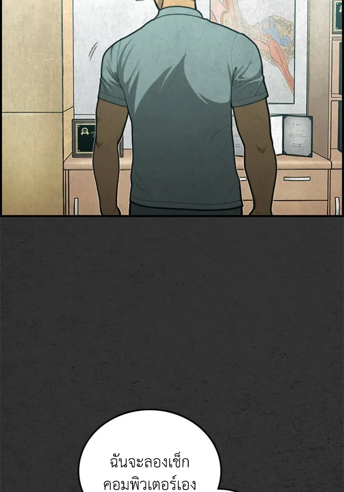 ตกศพสยอง ตอนที่ 27 รูปที่ 44